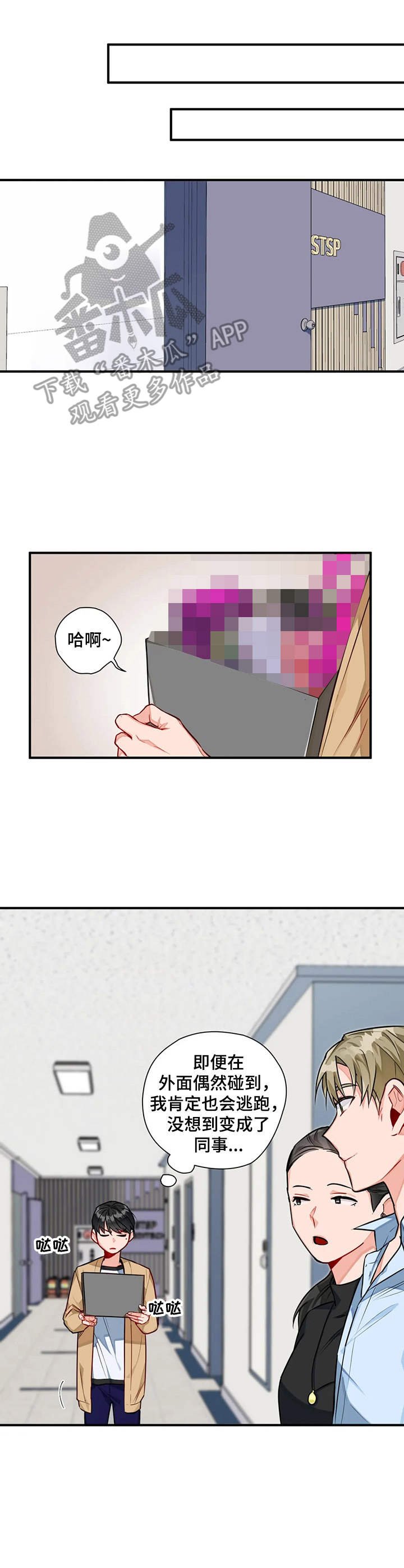 第6章：聚餐