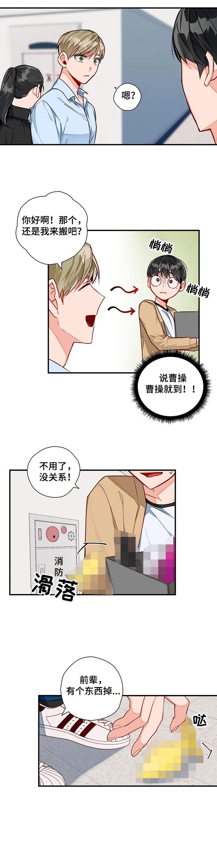 第6章：聚餐
