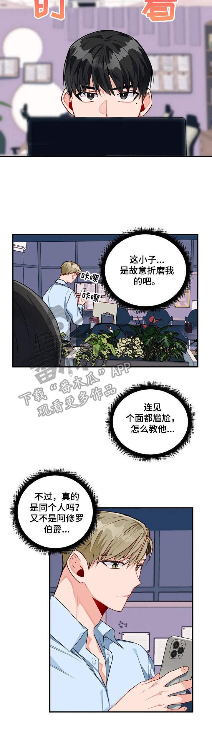 第6章：聚餐