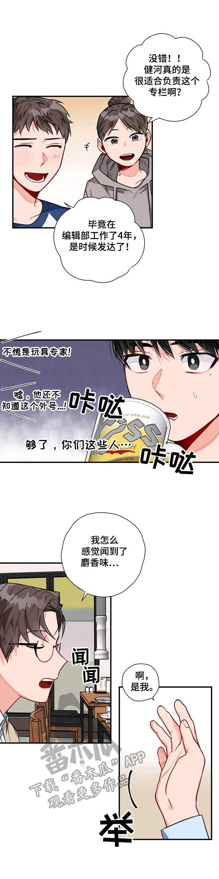 第7章：透口气