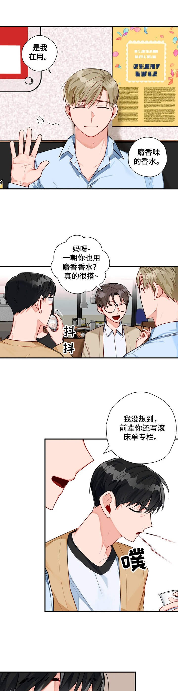 第7章：透口气