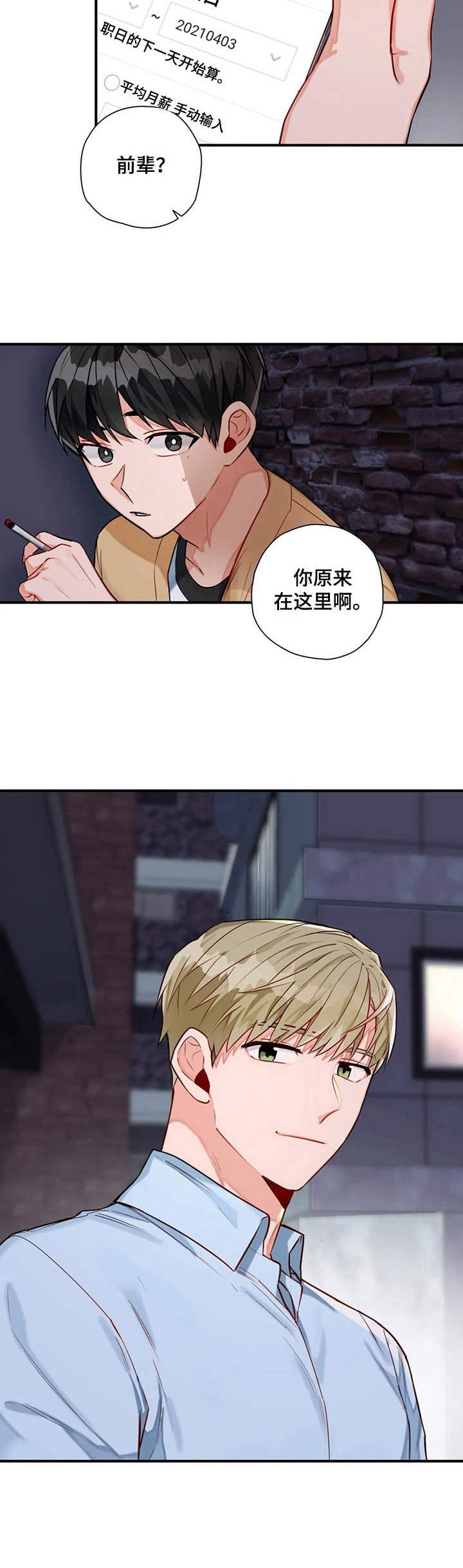 第7章：透口气