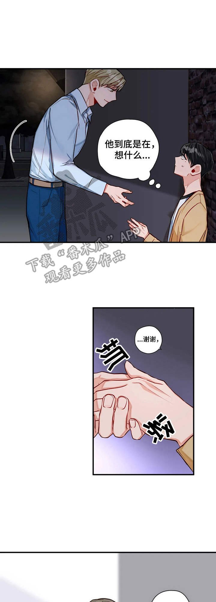 第7章：透口气