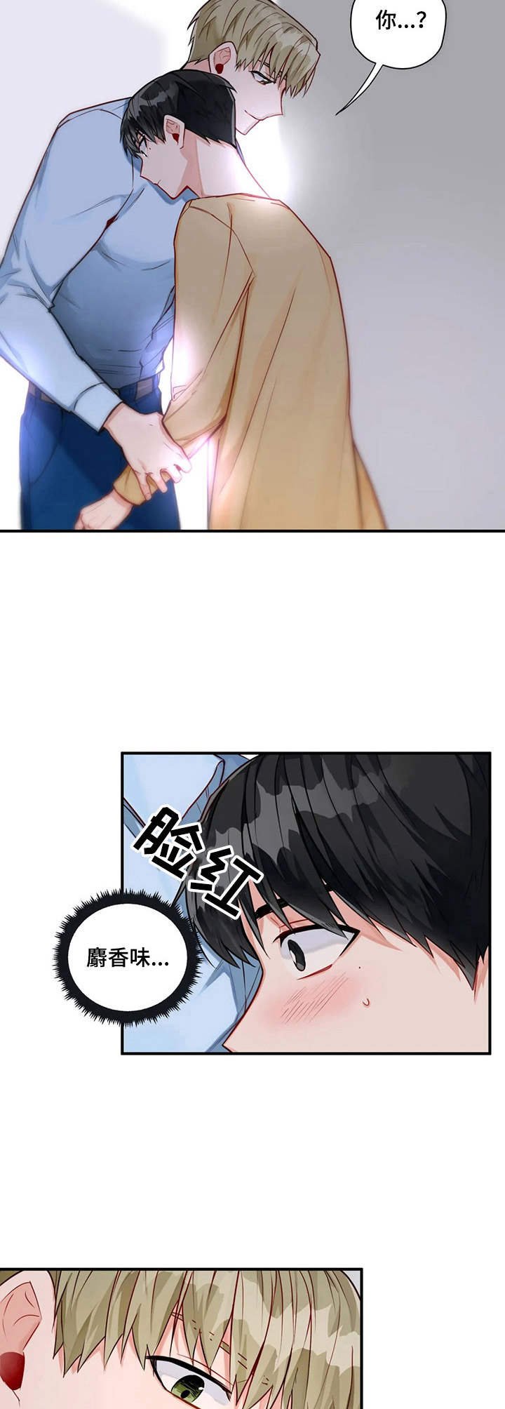 第7章：透口气