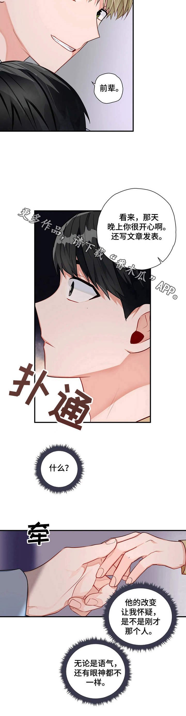 第7章：透口气