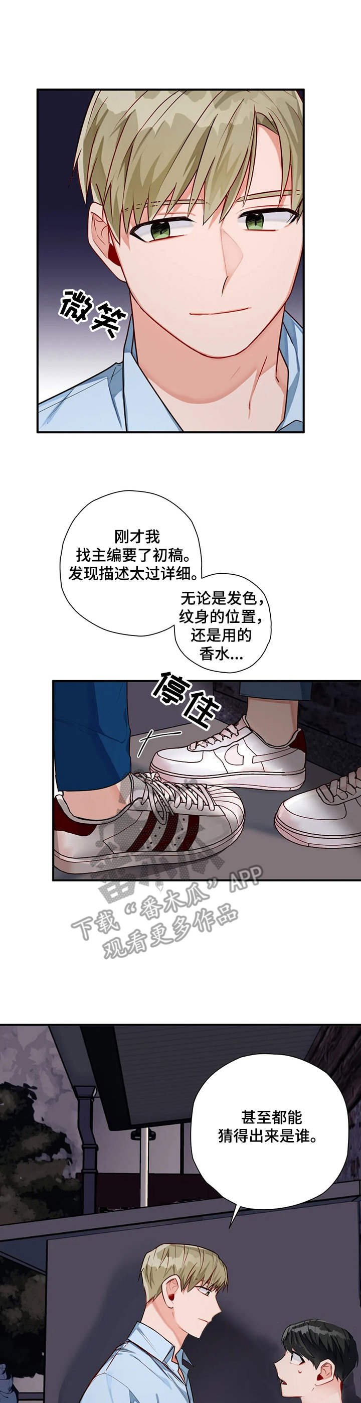 第8章：提议