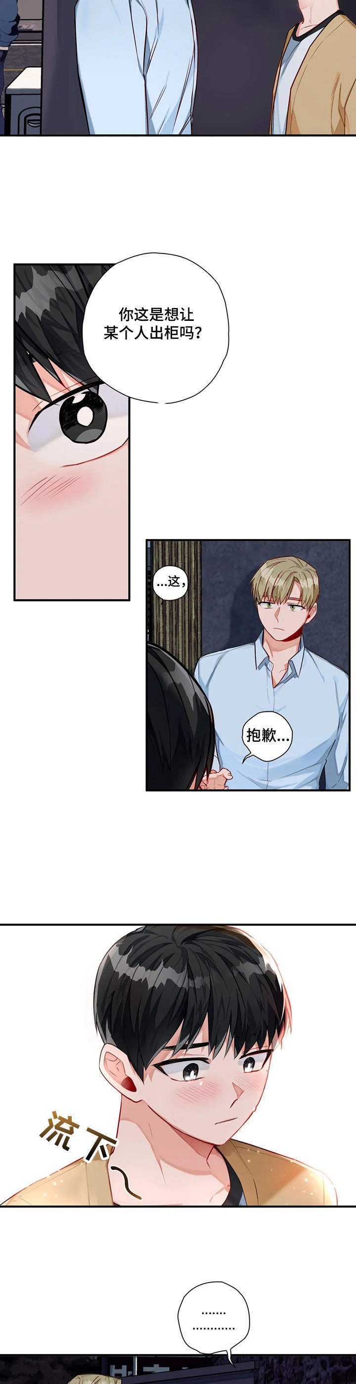 第8章：提议