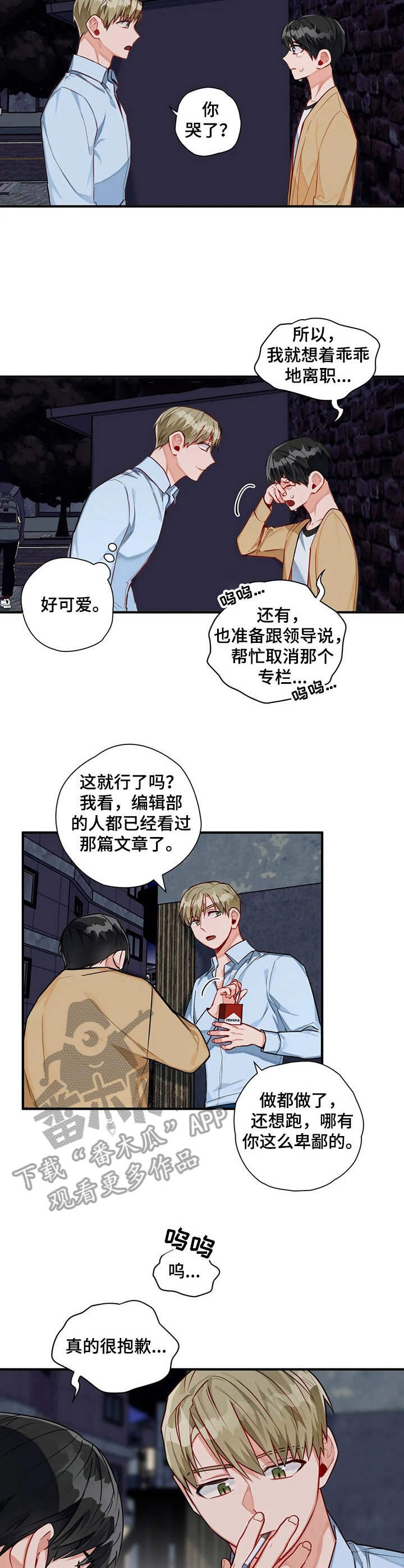 第8章：提议