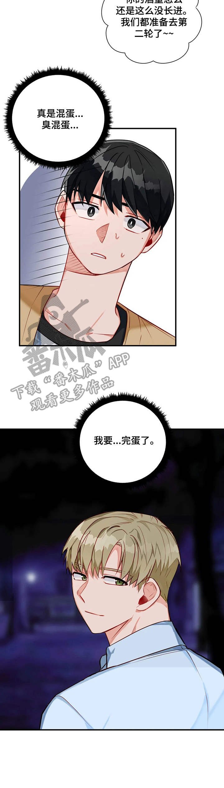 第8章：提议
