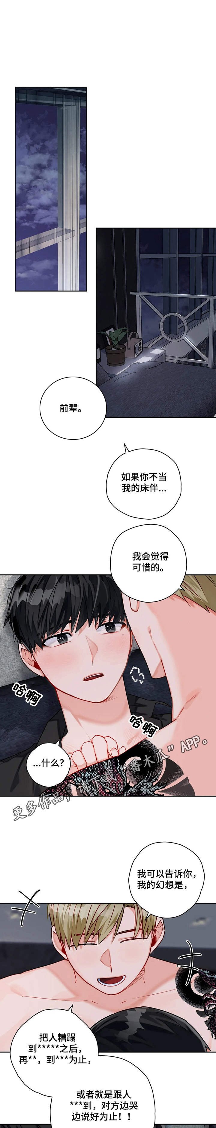 第8章：提议