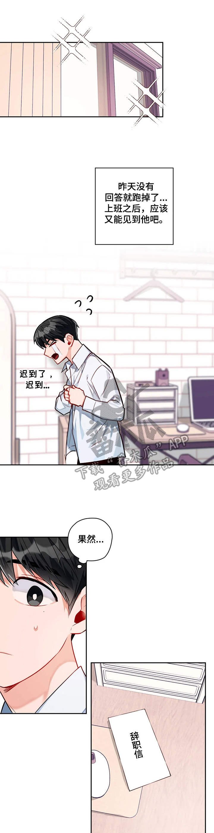 第9章：一起行动