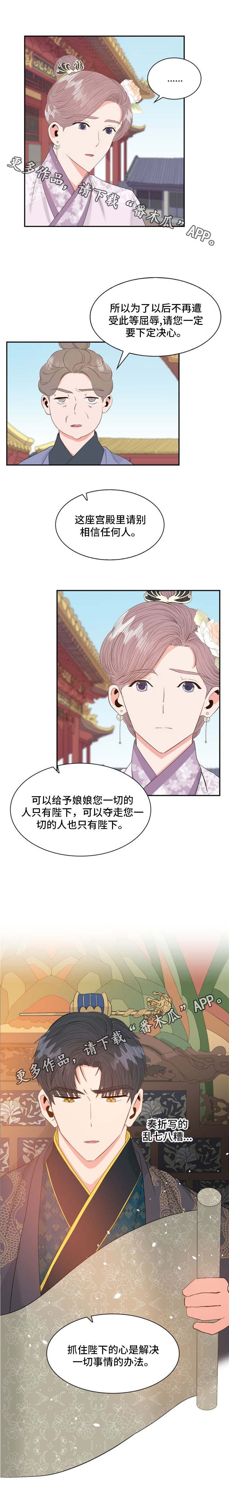第13章：汤药