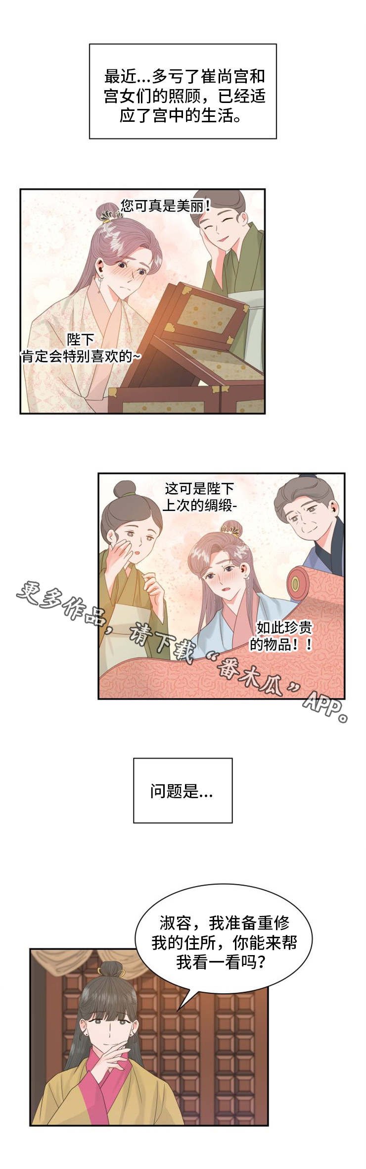 第13章：汤药
