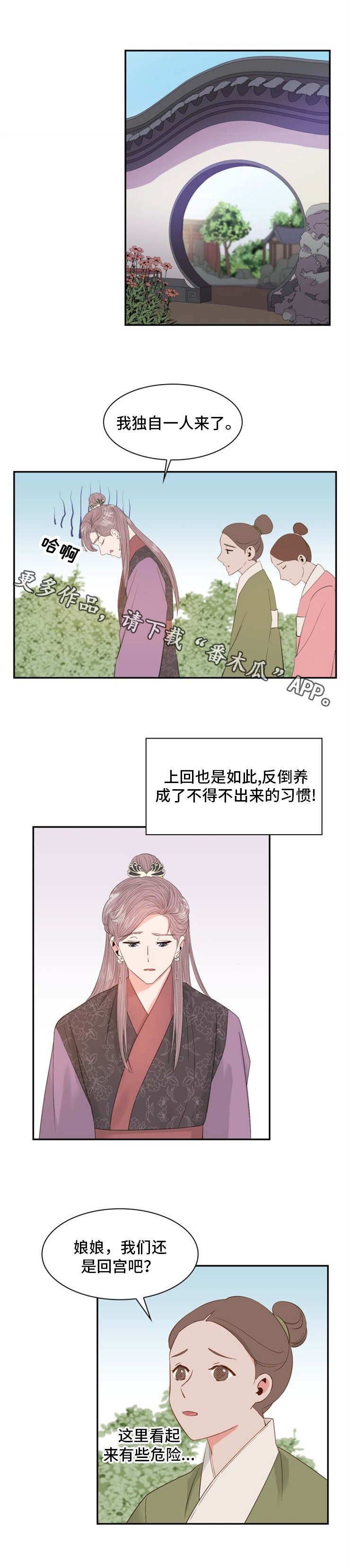 第13章：汤药
