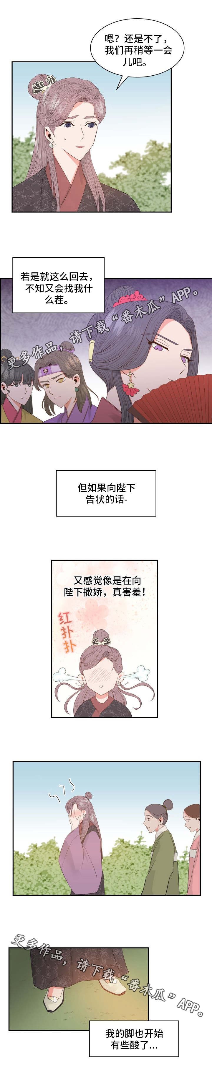 第13章：汤药