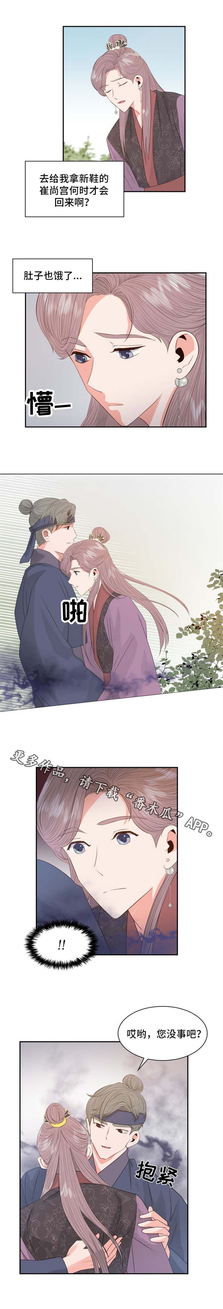 第13章：汤药