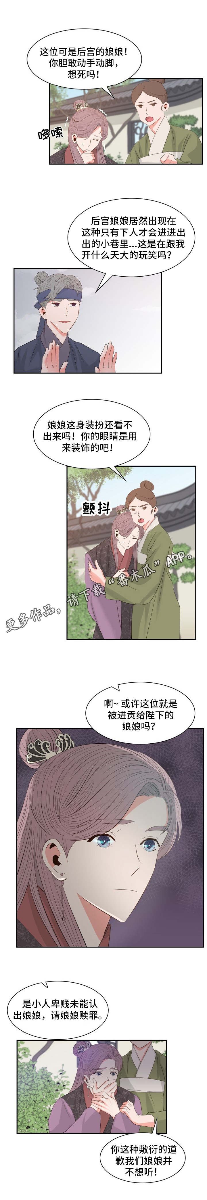 第14章：愤怒