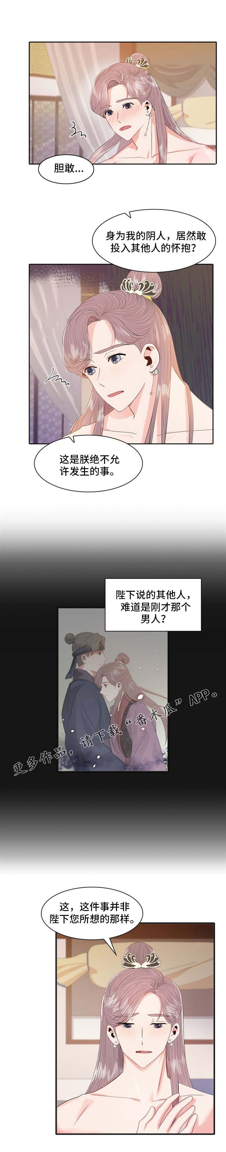 第15章：惩罚