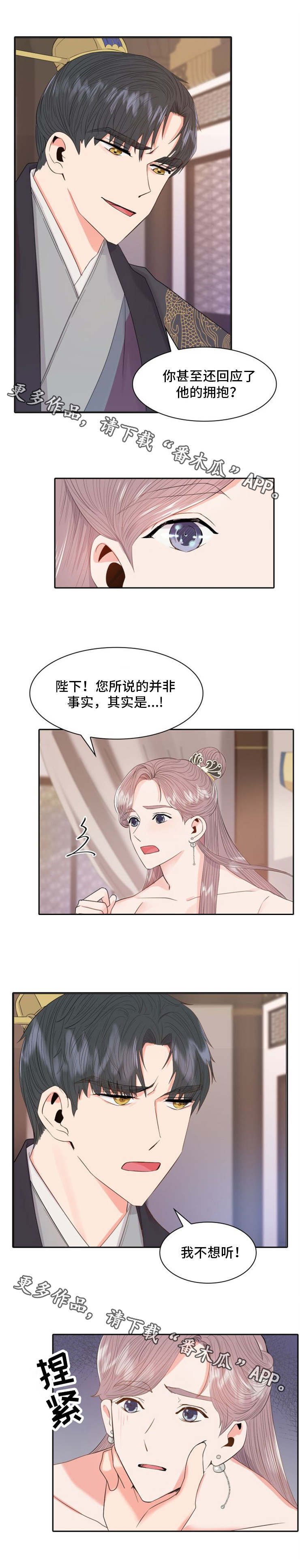 第15章：惩罚