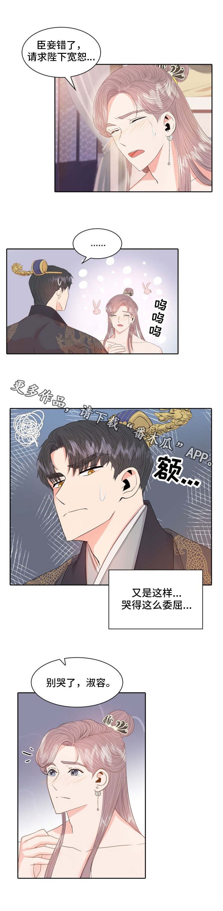 第15章：惩罚