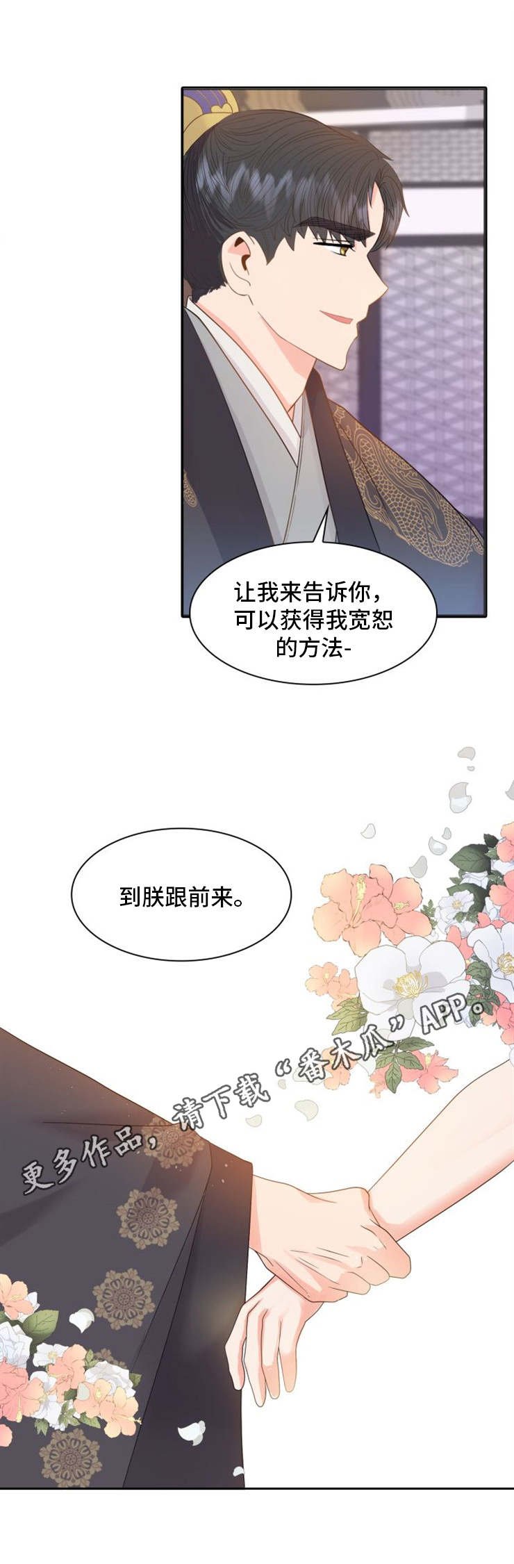 第15章：惩罚