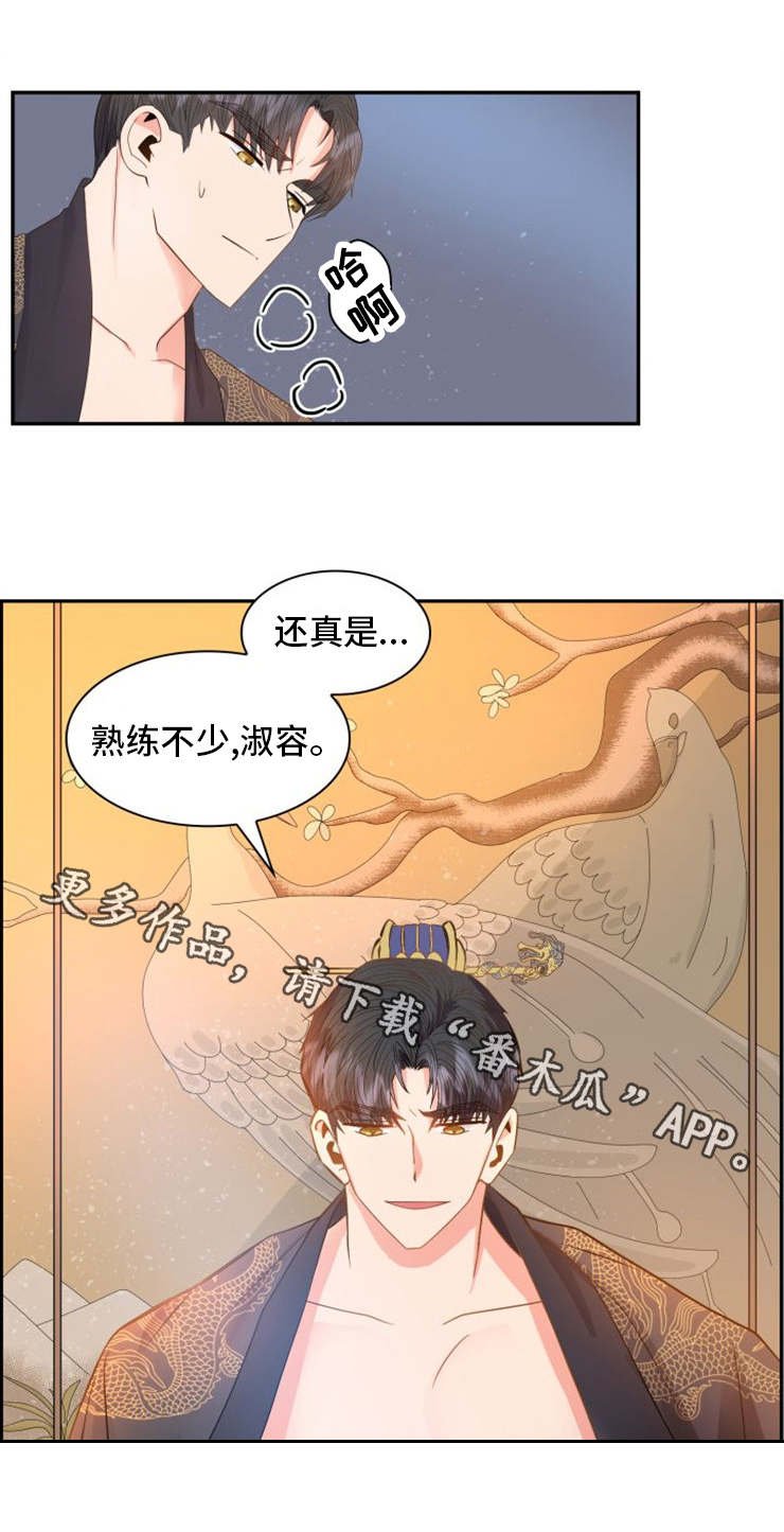 第15章：惩罚