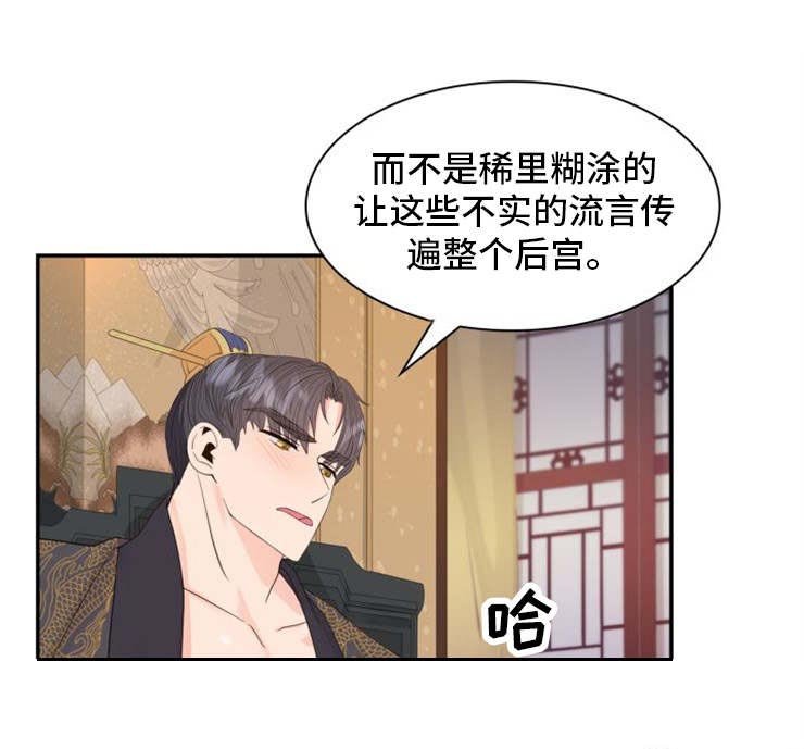 第15章：惩罚