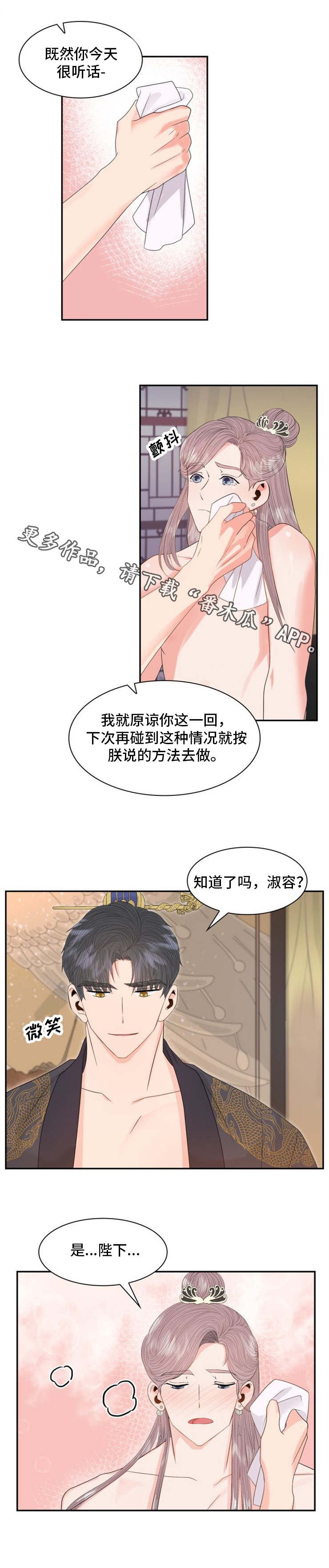 第15章：惩罚