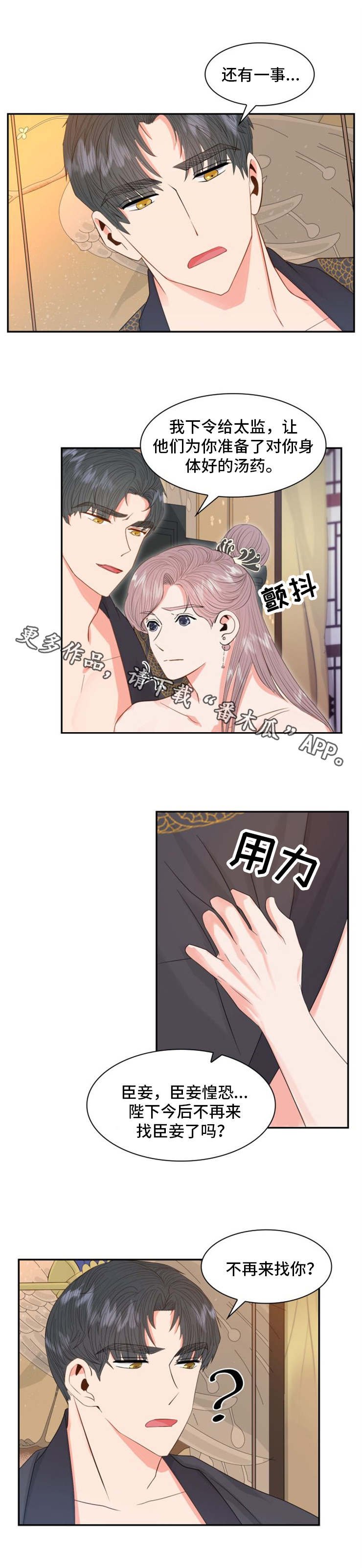 第16章：决心