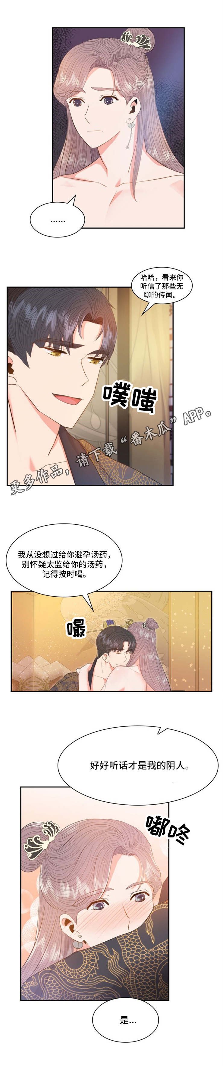 第16章：决心