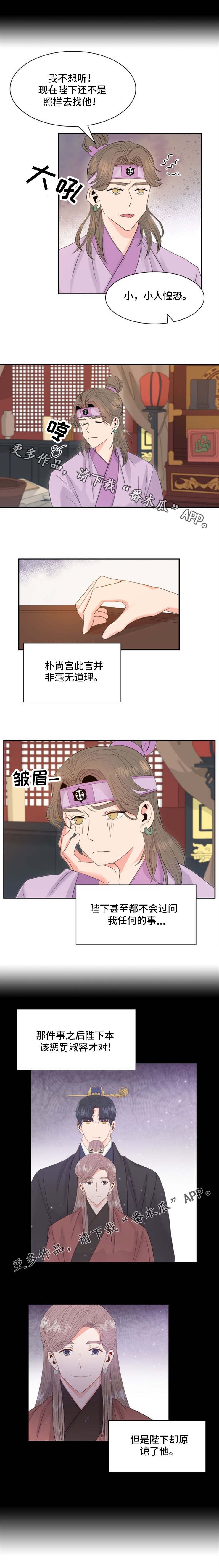 第17章：打扮