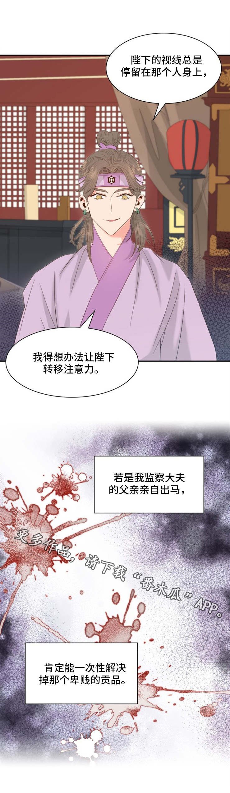 第17章：打扮