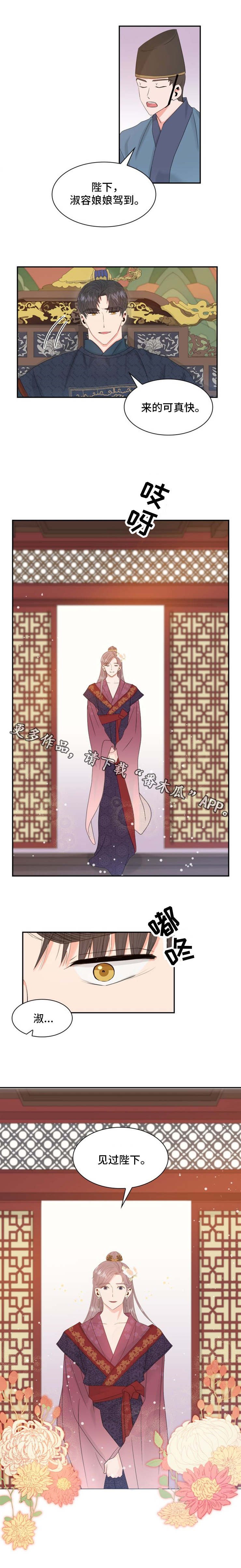 第18章：欺骗