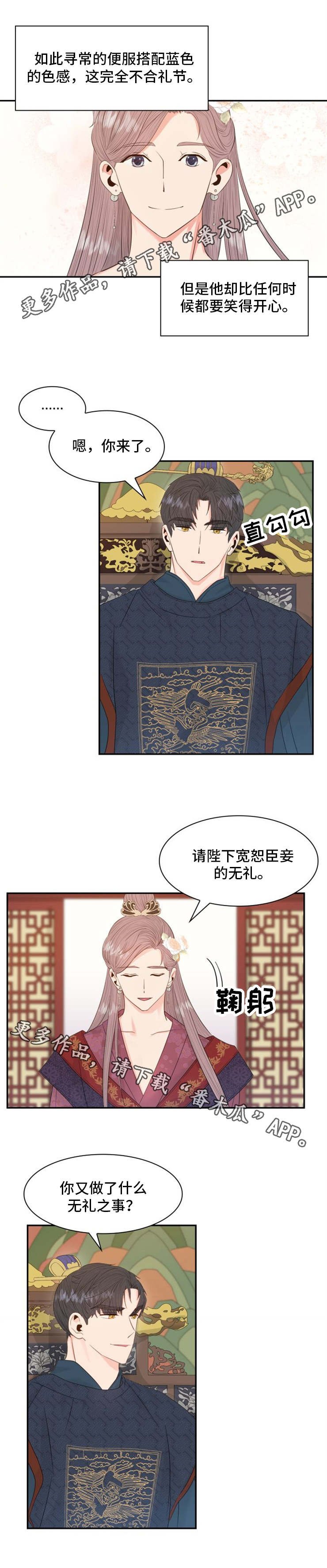 第18章：欺骗
