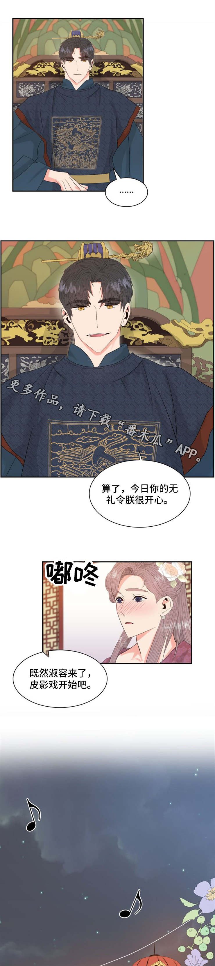 第18章：欺骗