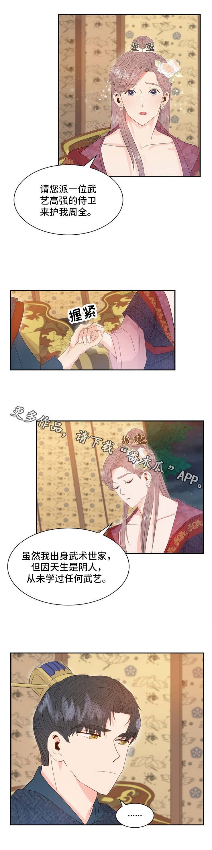 第19章：单纯