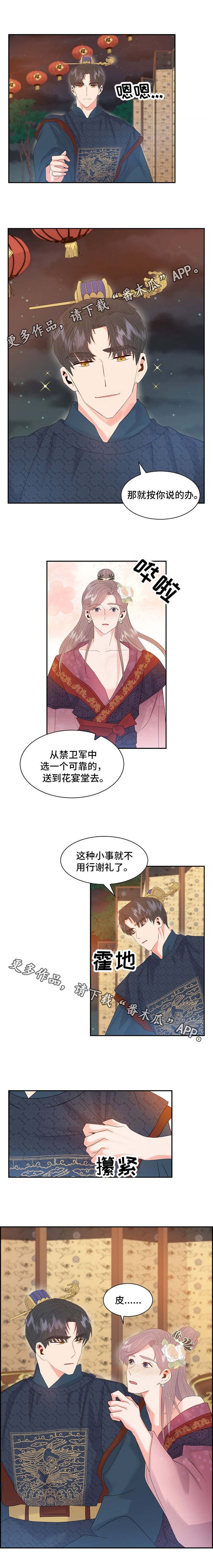 第19章：单纯