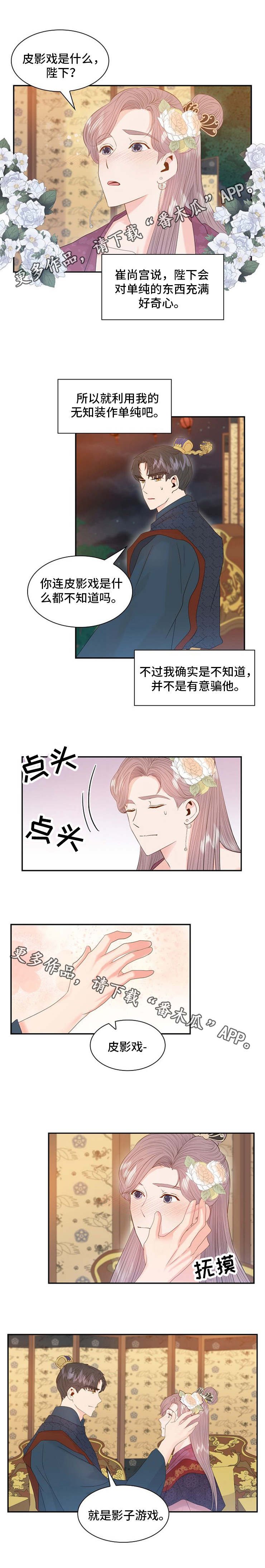 第19章：单纯