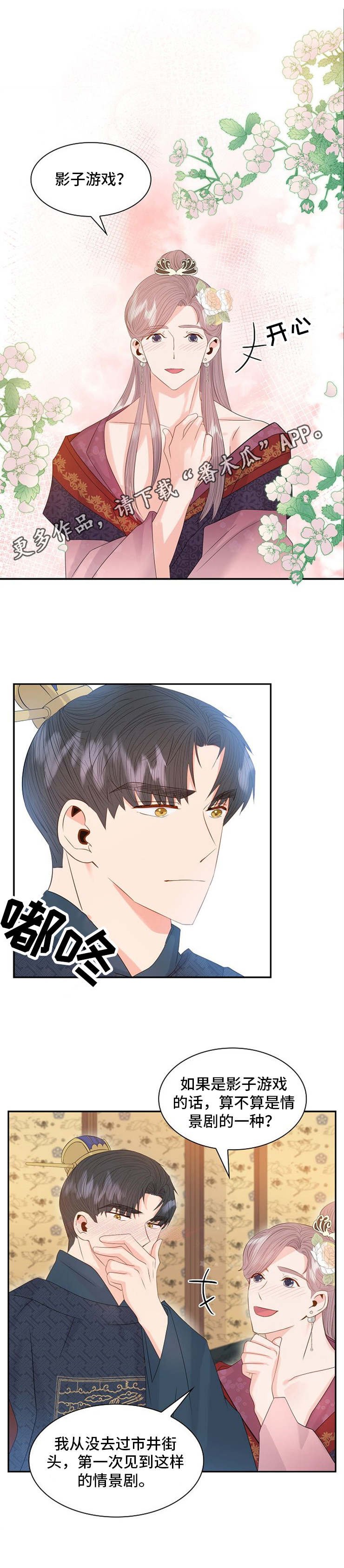 第19章：单纯