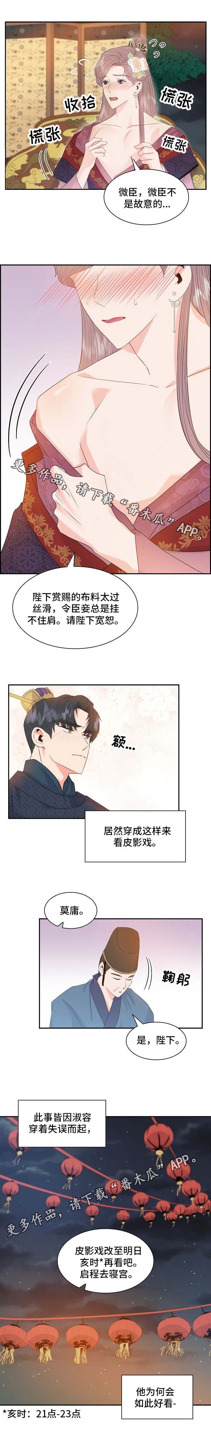 第19章：单纯
