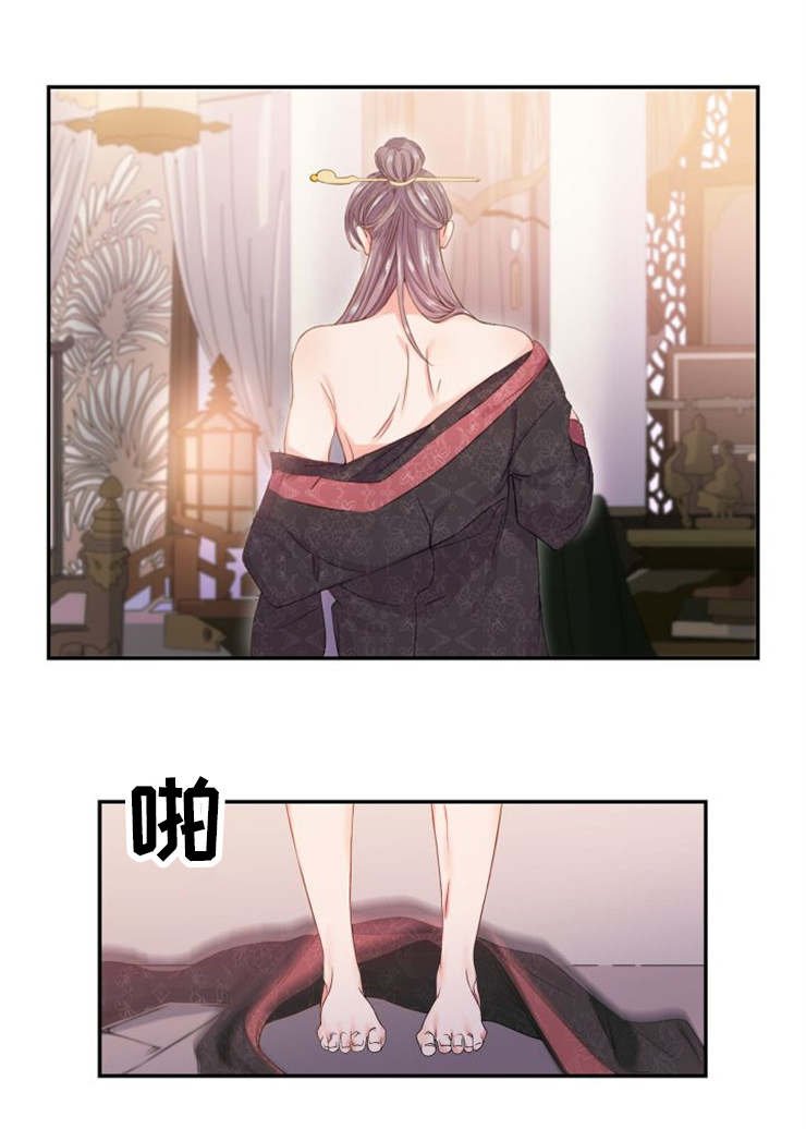 第2章：才能