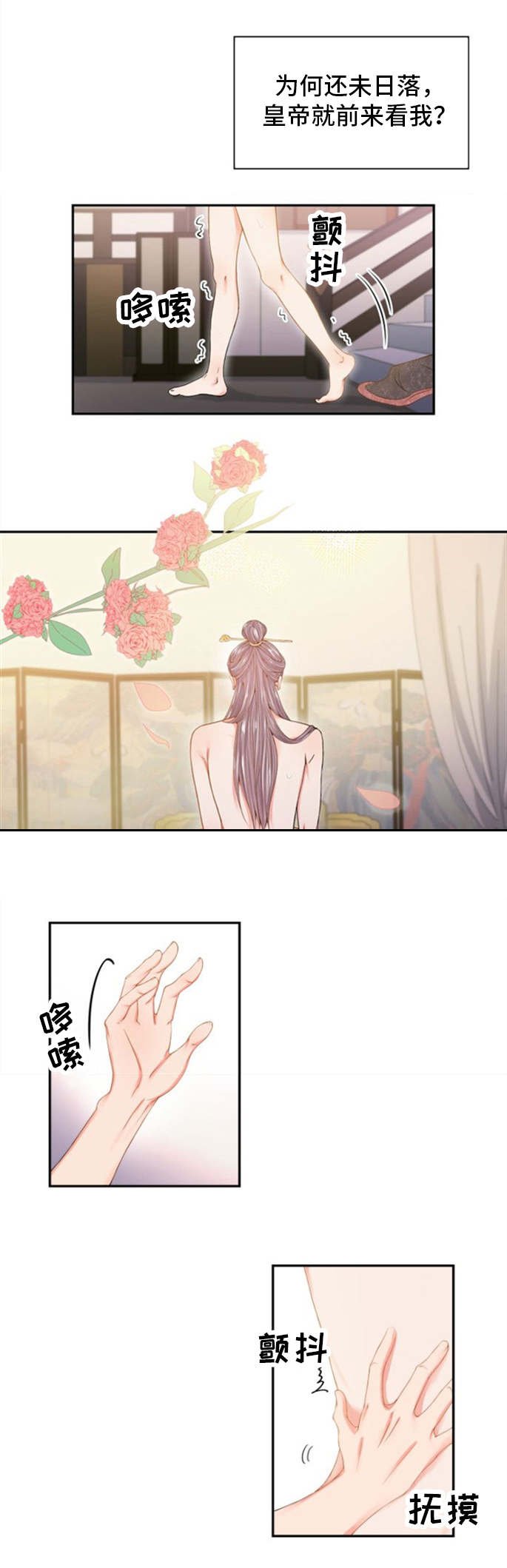 第2章：才能