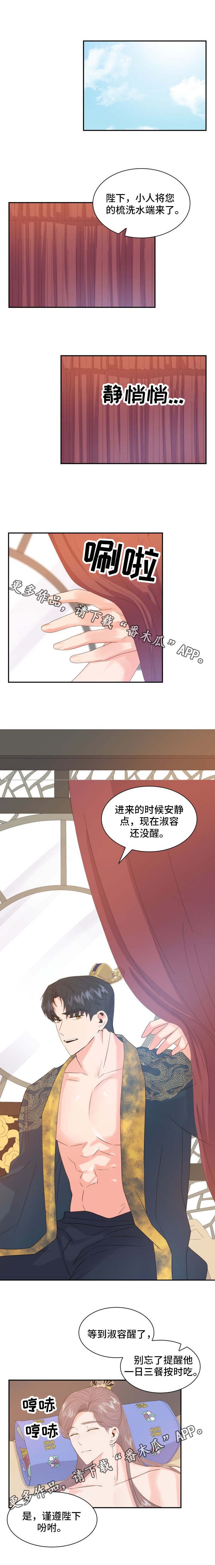 第20章：小心