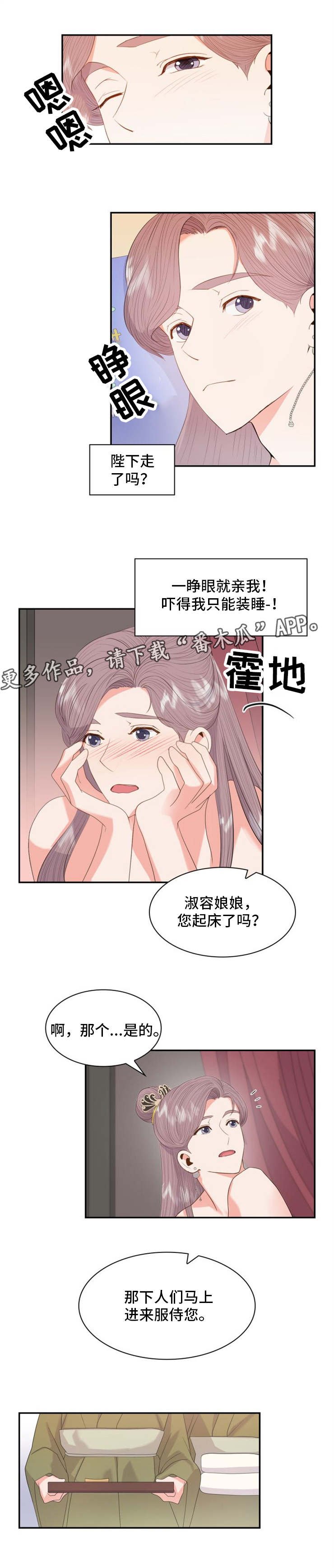 第20章：小心
