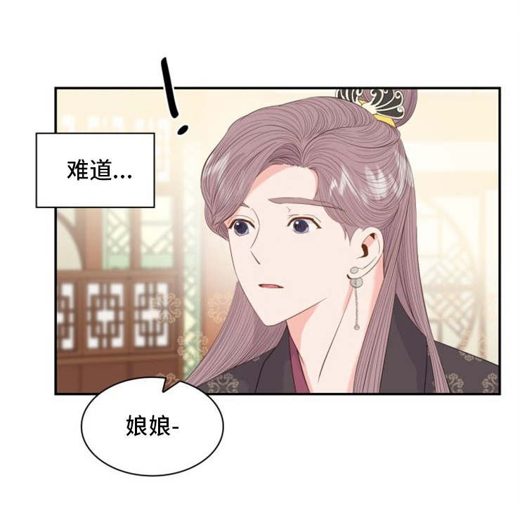 第21章：轿子