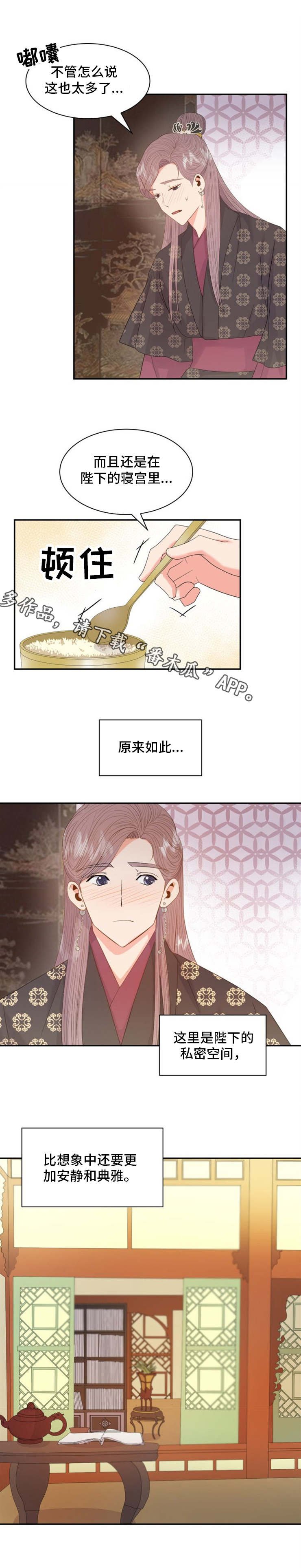 第21章：轿子