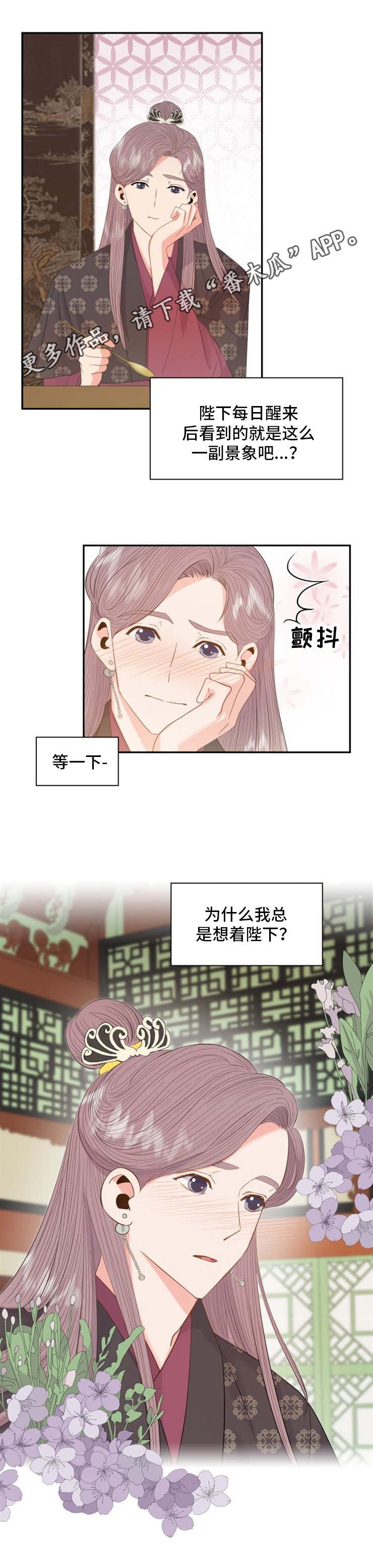 第21章：轿子