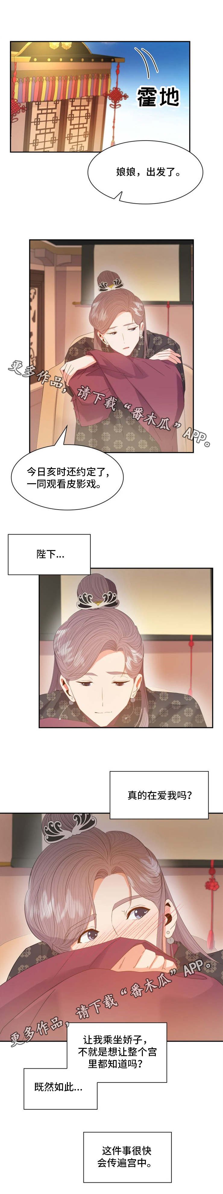 第22章：甜食