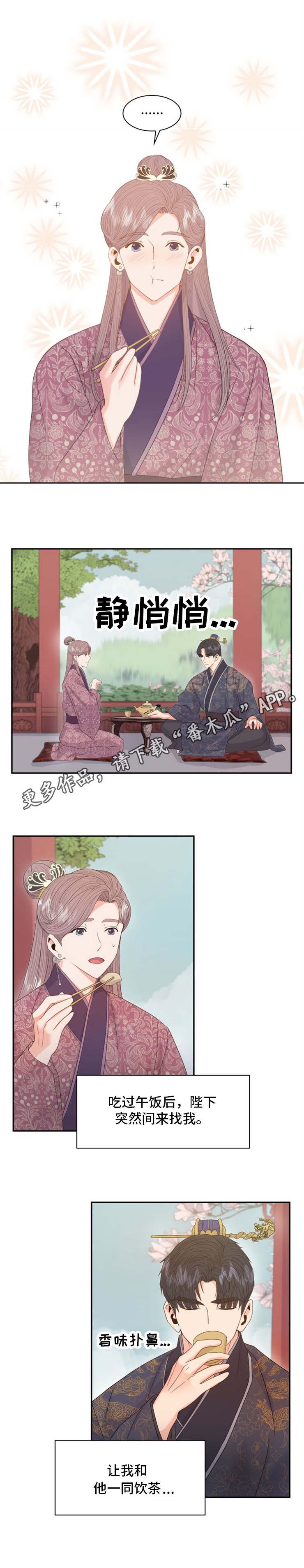 第22章：甜食