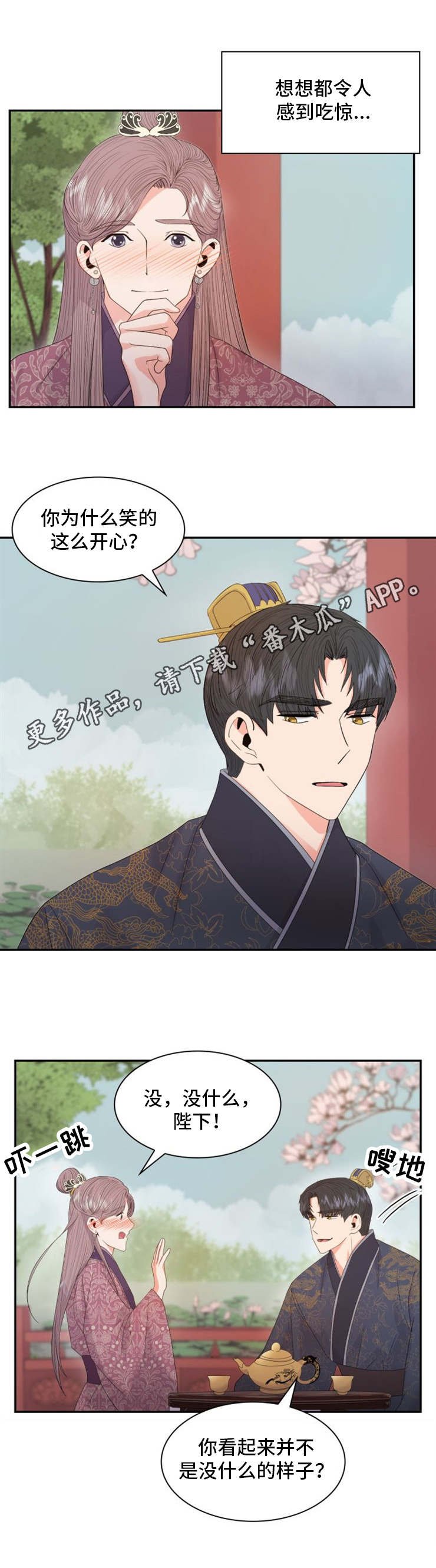 第22章：甜食